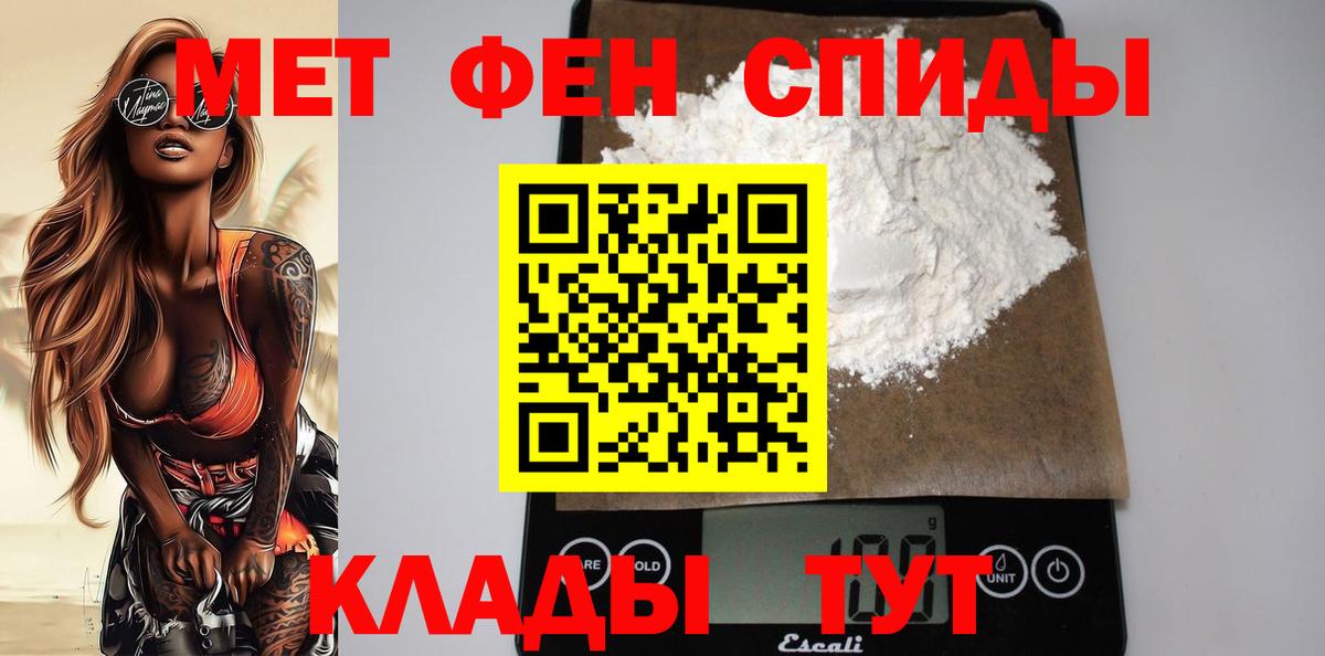 Amphetamine 97% Тельмана