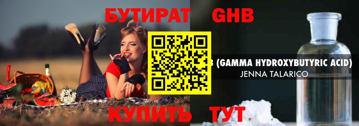 Тельмана  БУТИРАТ 1.4BDO  Вход с VPN 