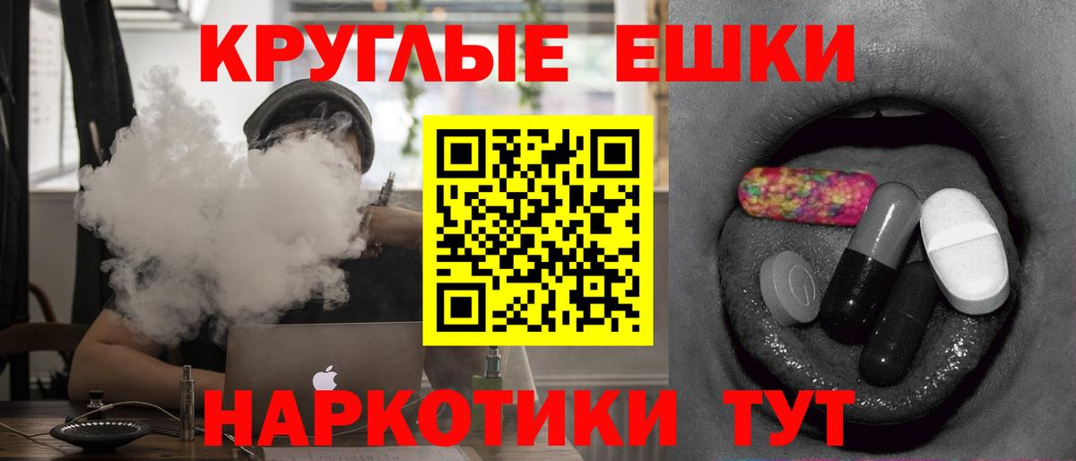 Экстази 300 mg  Экстази TESLA  магазин продажи   darknet наркотические препараты  Тельмана  Экстази  Вход с VPN 