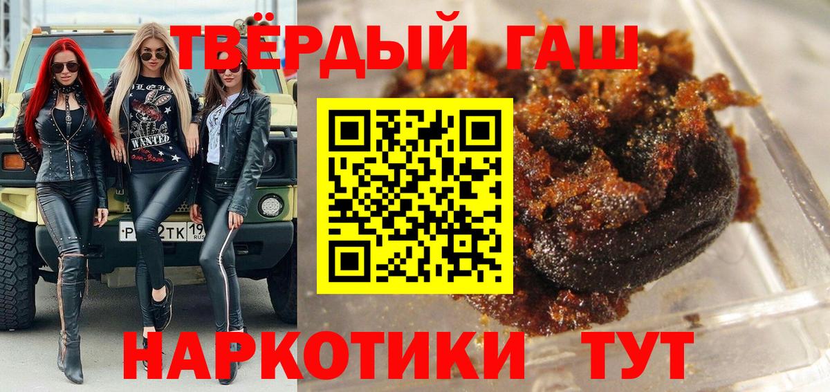 ГАШ гашик Тельмана