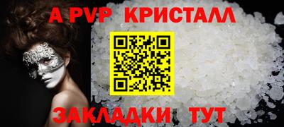 соль курить ск Будённовск