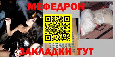 соль курить ск Будённовск