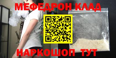 метамфетамин Бузулук