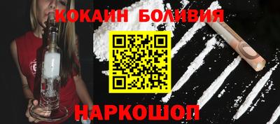 соль курить ск Будённовск