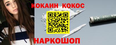 соль курить ск Будённовск