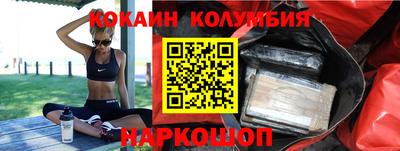 метамфетамин Бузулук