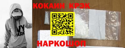 кокс Бугуруслан