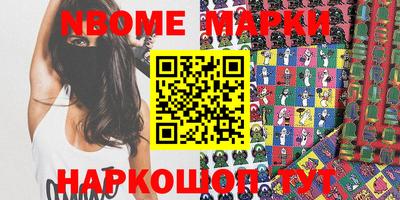 соль курить ск Будённовск