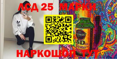 метамфетамин Бузулук