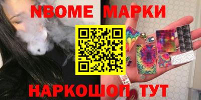 метамфетамин Бузулук