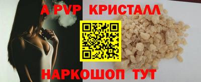 соль курить ск Будённовск