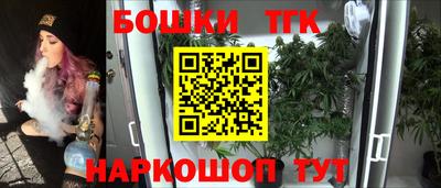 соль курить ск Будённовск