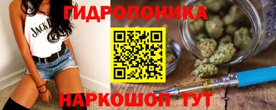 соль курить ск Будённовск