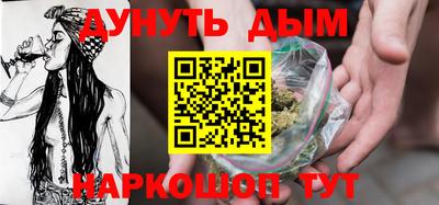 метамфетамин Бузулук