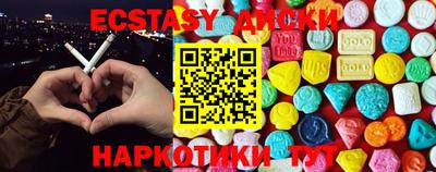 метамфетамин Бузулук