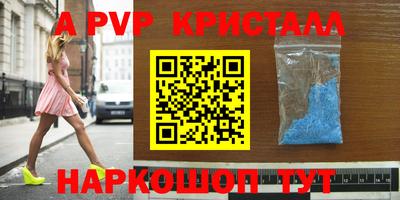метамфетамин Бузулук