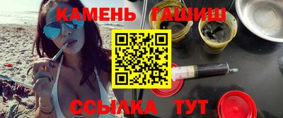 соль курить ск Будённовск