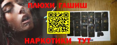 метамфетамин Бузулук