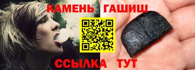 метамфетамин Бузулук