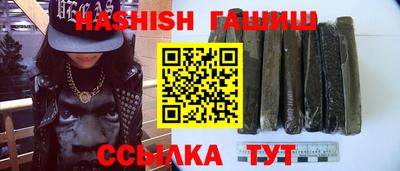 метамфетамин Бузулук