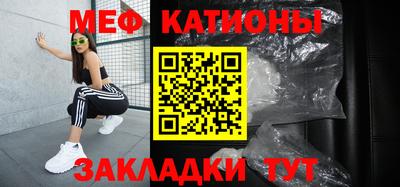 метамфетамин Бузулук