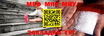 метамфетамин Бузулук