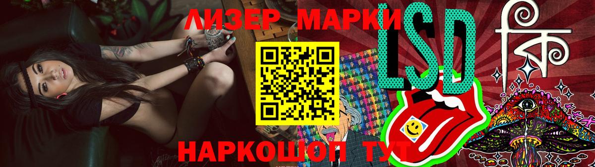 LSD-25 экстази кислота  Лсд 25 экстази кислота  Тельмана  Вход с VPN 