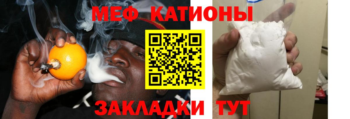 МЯУ-МЯУ  где купить наркоту  Вход с VPN  Тельмана  Мефедрон кристаллы  МЯУ-МЯУ мяу мяу 
