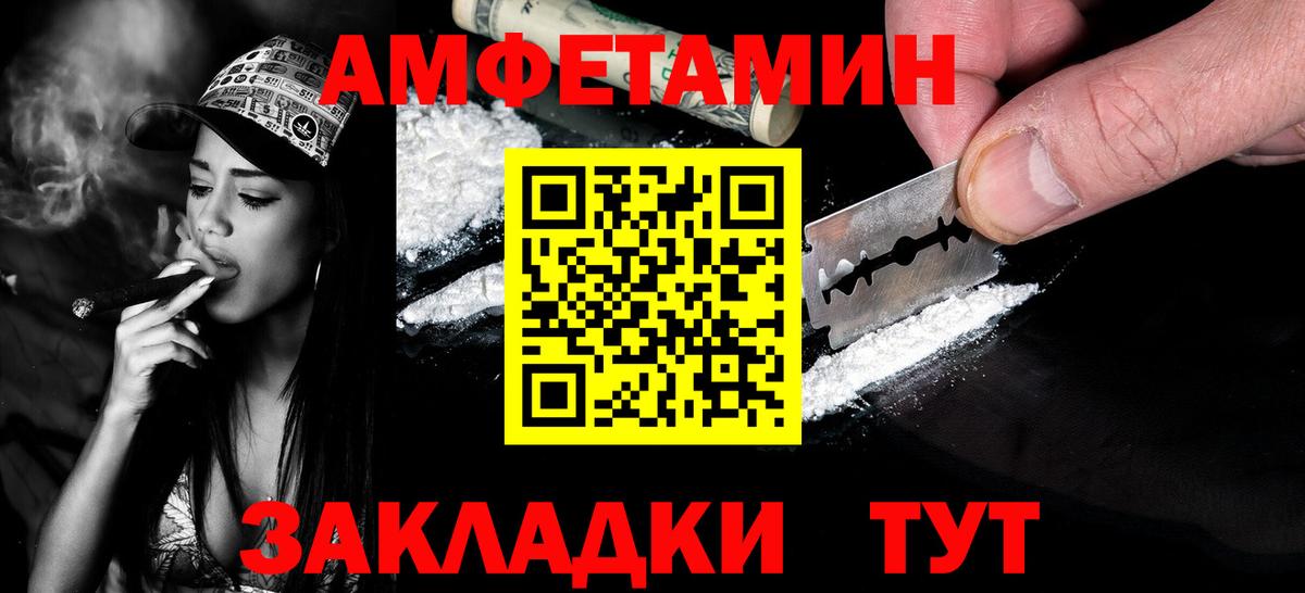 Первитин винт Тельмана