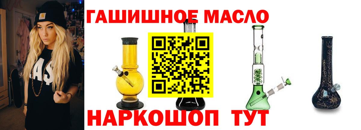 ТГК концентрат Тельмана